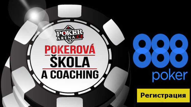 Регистрация на официальном сайте 888Poker