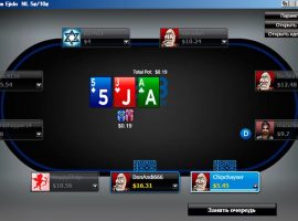 Играть онлайн в 888 Poker в браузере