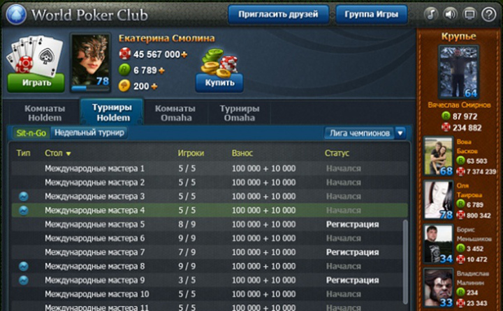 World poker club покер