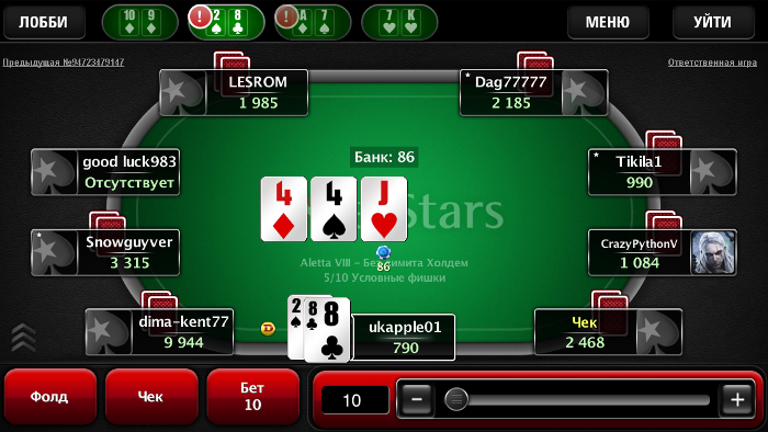 Скачать онлайн игру покер на компьютер фибоначчи стратегия ставок на спорт