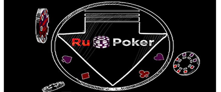 Как зарегистрироваться в покер-руме RuPoker