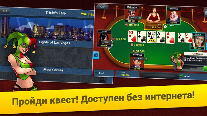 покер арена онлайн играть бесплатно на компьютер