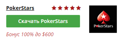i игра покер не на деньги