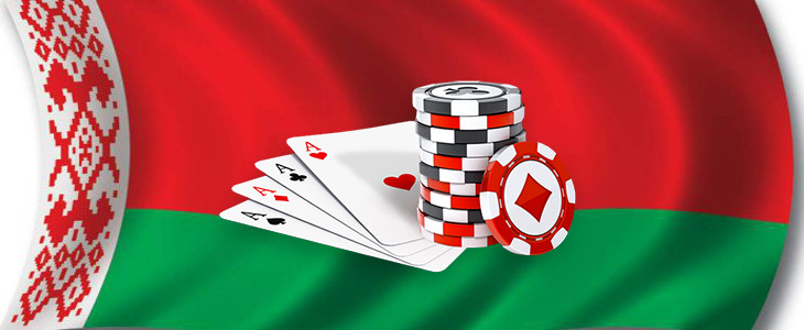 Покер на реальные деньги в Беларуси: Топ-5 онлайн румов