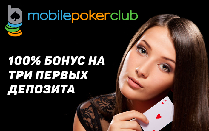 Скачать java покер онлайн для телефона отзывы за 1xbet