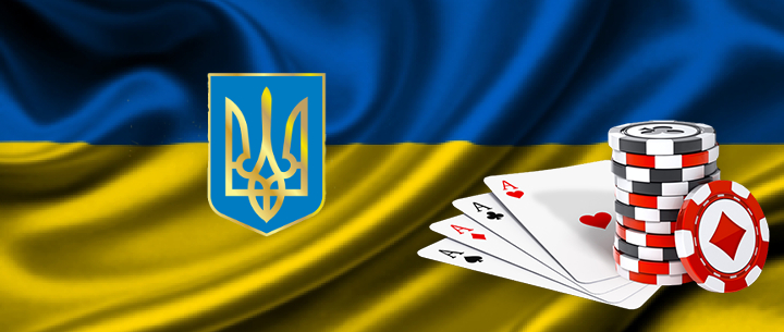 Украинские покер румы