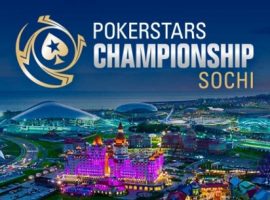 PokerStars разыгрывает бесплатный пакет Championship в Сочи в 2018 году