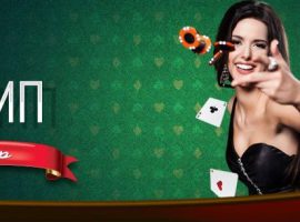 Лимп в покере: понятие, недостатки и преимущества