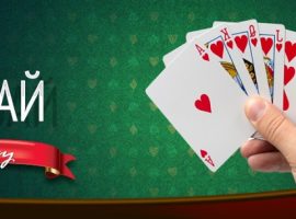 Ребай в покере: понятие и нюансы
