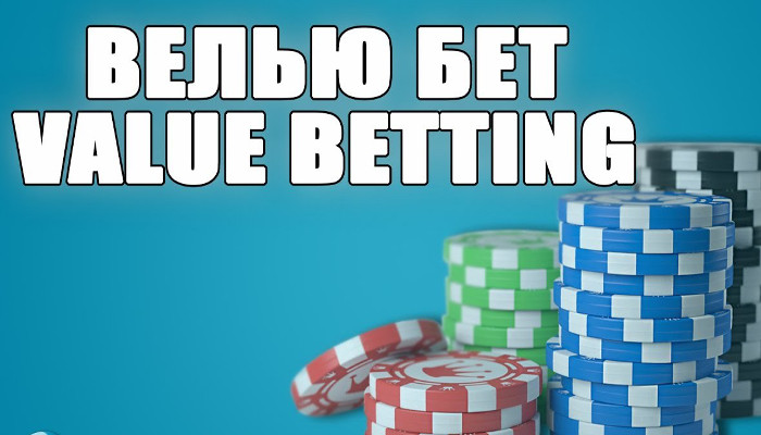 что такое value в покере. maxresdefault 1. что такое value в покере фото. что такое value в покере-maxresdefault 1. картинка что такое value в покере. картинка maxresdefault 1. Имея лучшую руку, мы не просто хотим выиграть раздачу, но и заставить соперника заплатить как можно больше. Ставки, направленные на максимизирование прибыли с выигрышной рукой, называются вэлью бетами. Хорошие игроки выигрывают целую кучу денег, просто правильно ставя вэлью беты. Пройдите наше онлайн обучение покеру и вы это поймете.
