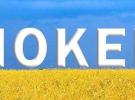 Покер в Украине: прошлое и весьма сомнительное будущее