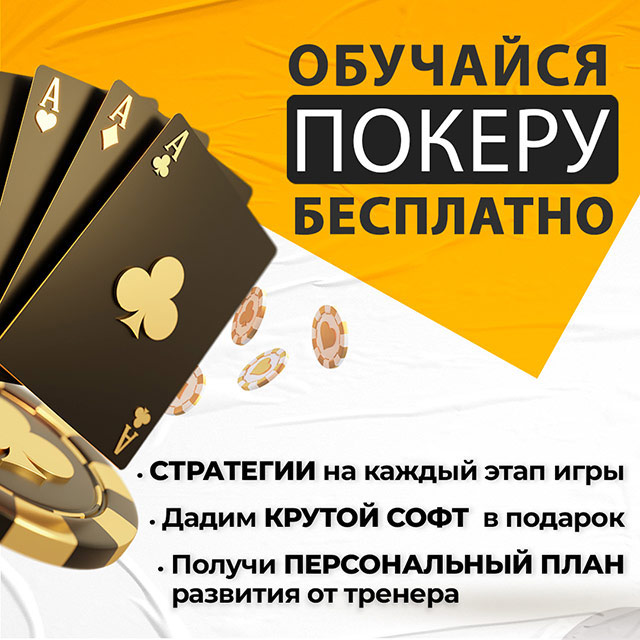 Как выиграть в колесо фортуны в world poker club. Смотреть фото Как выиграть в колесо фортуны в world poker club. Смотреть картинку Как выиграть в колесо фортуны в world poker club. Картинка про Как выиграть в колесо фортуны в world poker club. Фото Как выиграть в колесо фортуны в world poker club