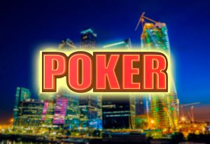 Онлайн-покер на рубли
