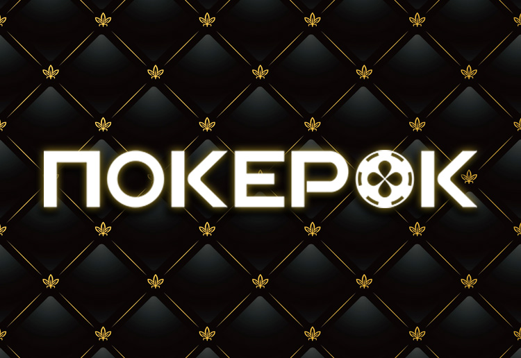 VIP-клуб в ПокерОК от Cashpoker.ru