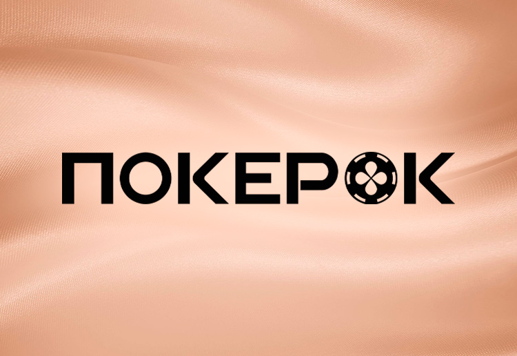 Для хайроллеров PokerOK проводит серию турниров с розыгрышем $20 млн