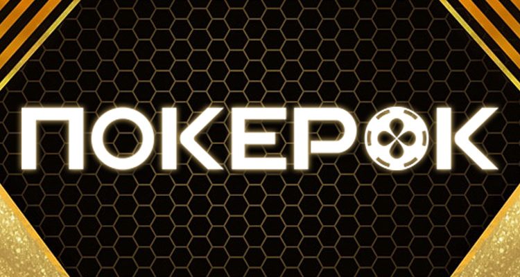Возвращение Omaholic Bounty Series на PokerOK