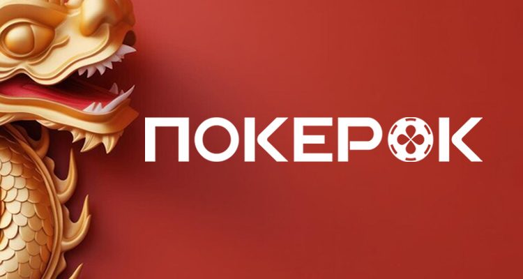 PokerOK запустил для всех желающих фестиваль Ace Poker League с гарантией ¥200,000,000