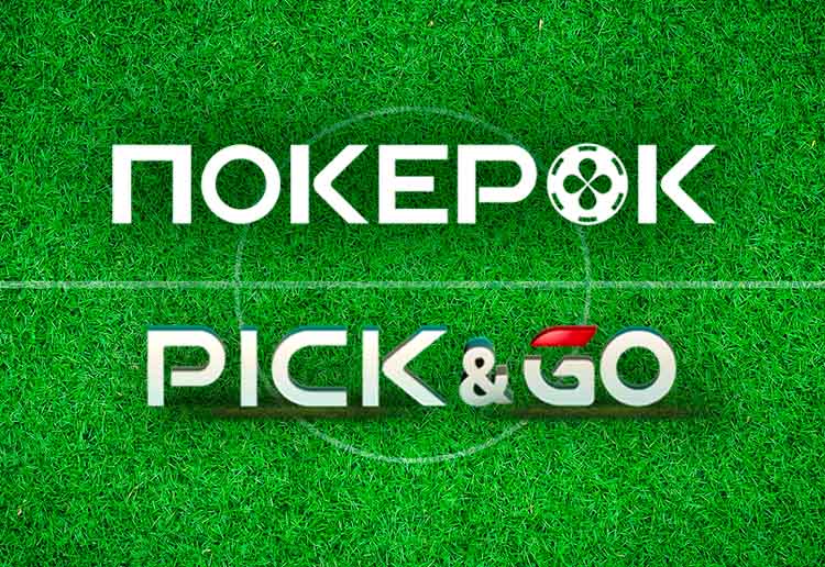 В ПокерОК появился новый необычный формат турниров под названием Pick&Go