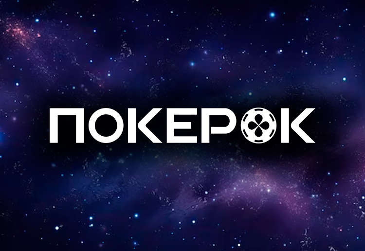 В PokerOK проходит GGMillion$ Week ― серия для хайроллеров с гарантией $25,000,000