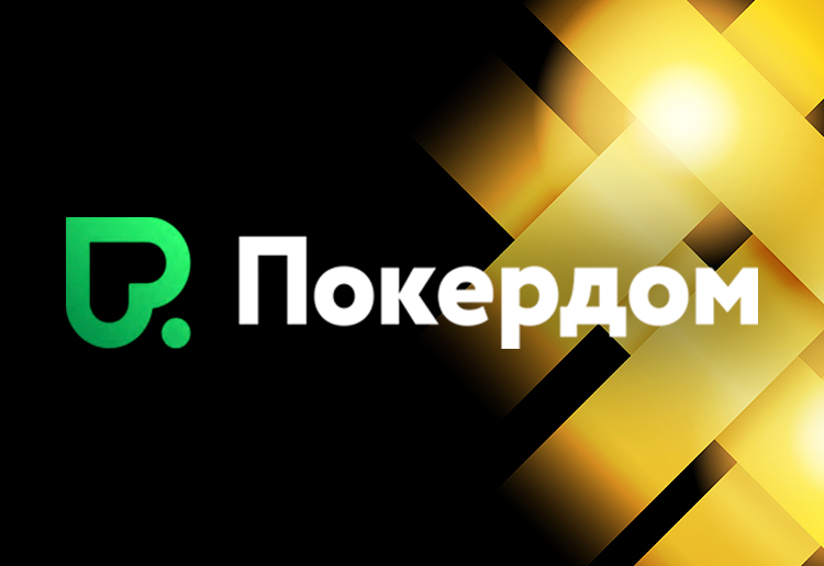 Покердом запустил розыгрыш билетов на титульные события APPS