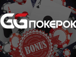Ежедневные рейк-гонки на ПокерОК в июне