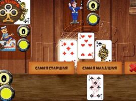 Скачать расписной покер для игры онлайн
