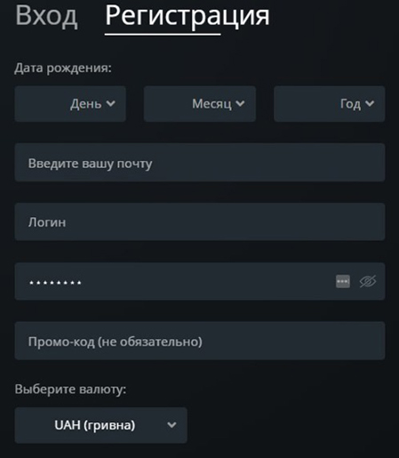 Заполнение регистрационной анкеты