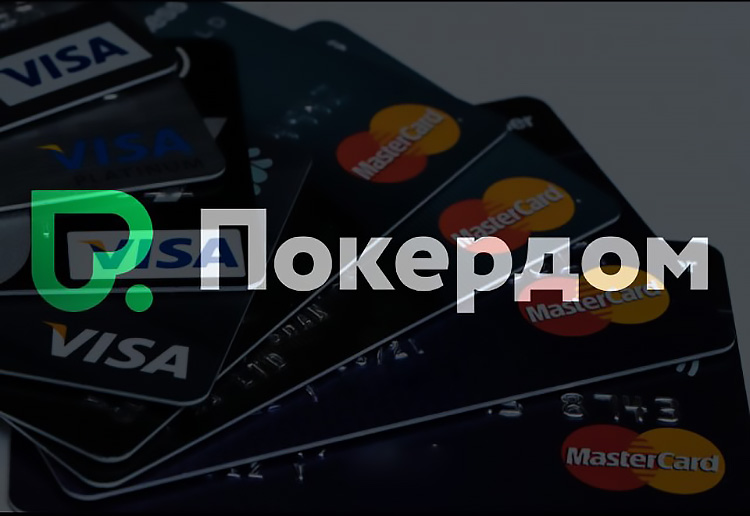 Увлекательные pokerdom отзывы казино тактики, которые могут помочь вашему бизнесу расти