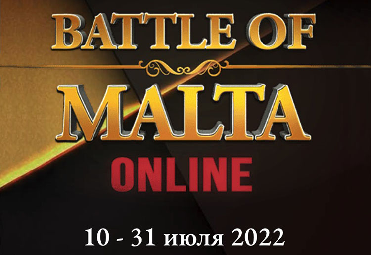 На ПокерОК проходит мировая серия Battle of Malta