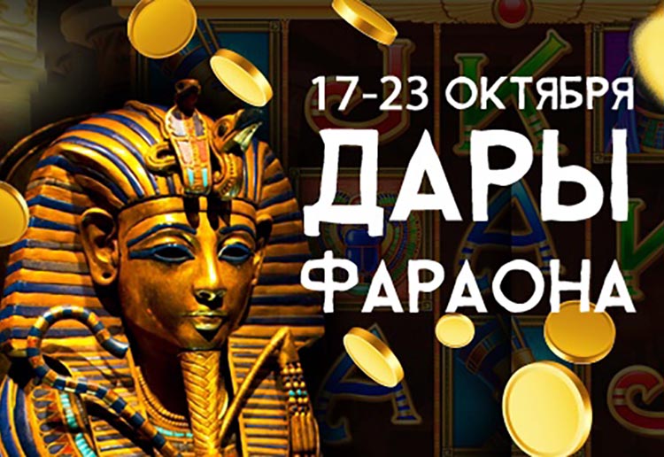 Mobile Poker Club запустил новые акции