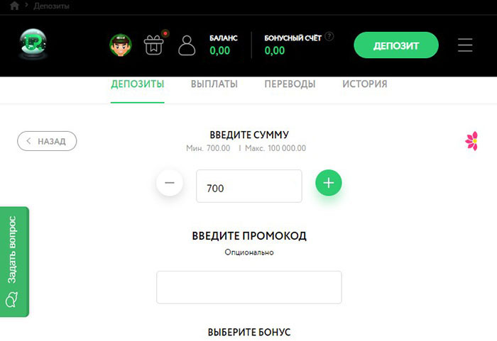 Пополнение счета