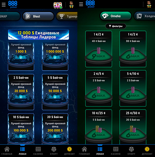 Софт для iOS