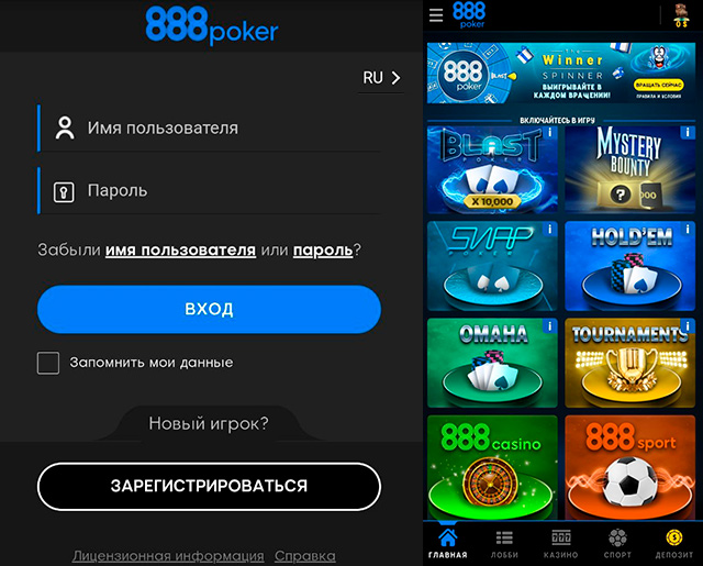 Интерфейс приложение для Айфона