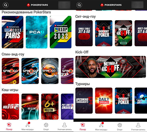 Раздачи и ивент рума