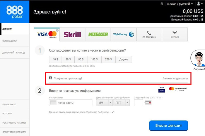 Касса