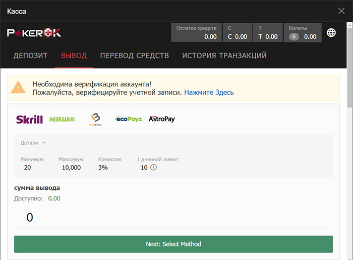 Запрос кешаута