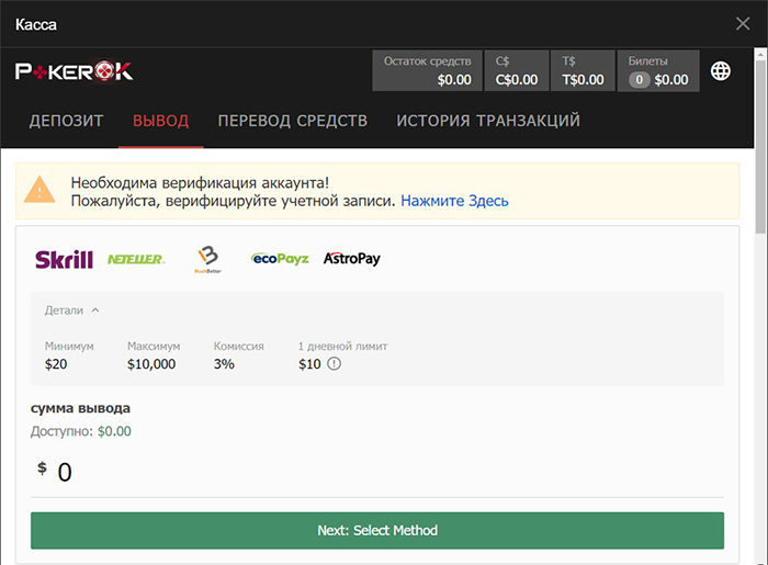 Запрос кэшаута