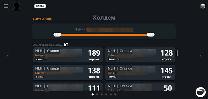 Веб-версия рума