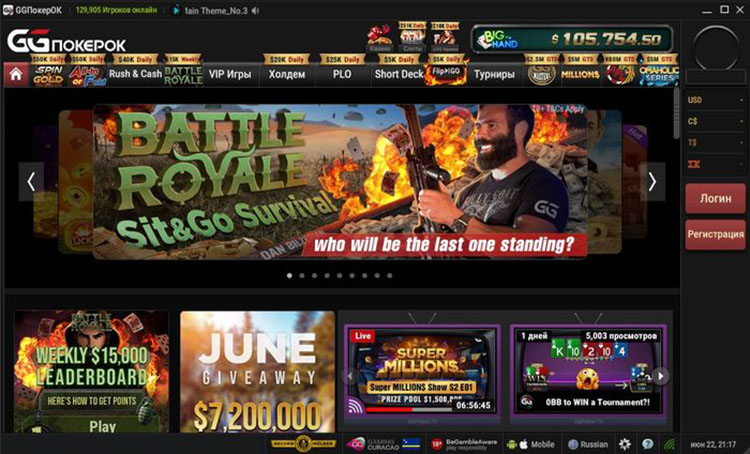 Внешний вид GGPokerOK