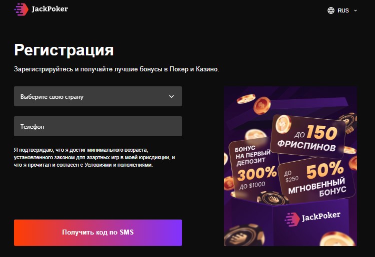 Создание аккаунта